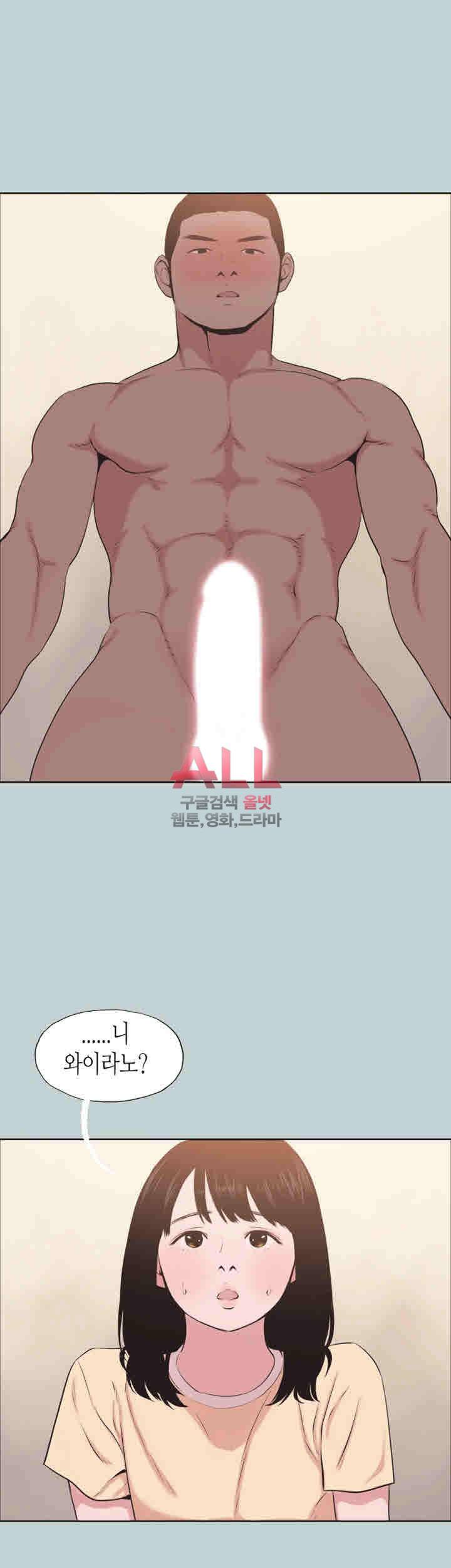 일탈:여행의즐거움 115화 5