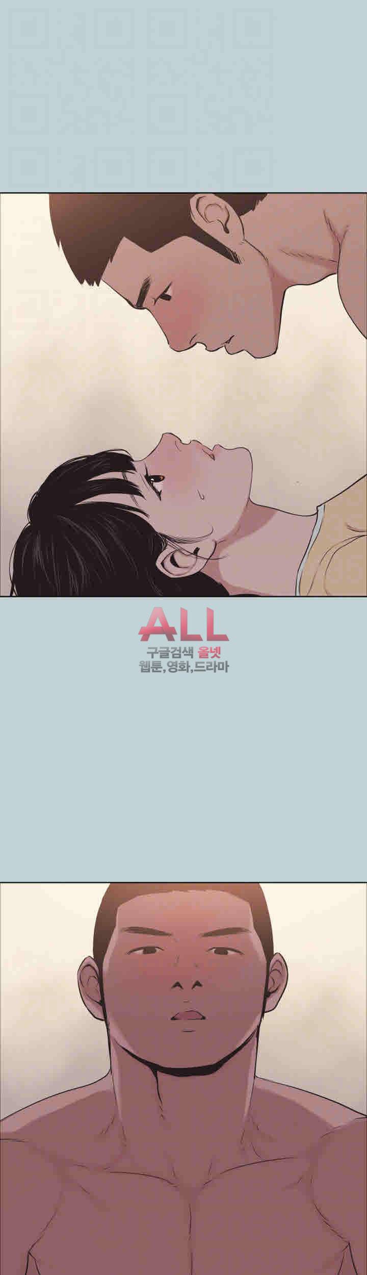 일탈:여행의즐거움 115화 8