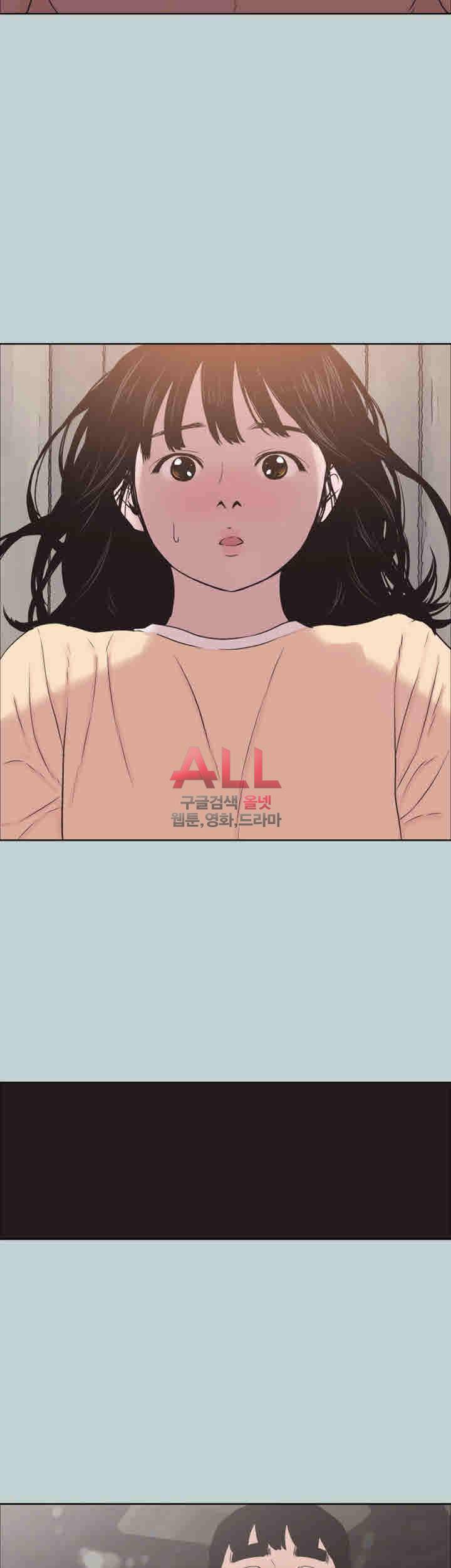 일탈:여행의즐거움 115화 9