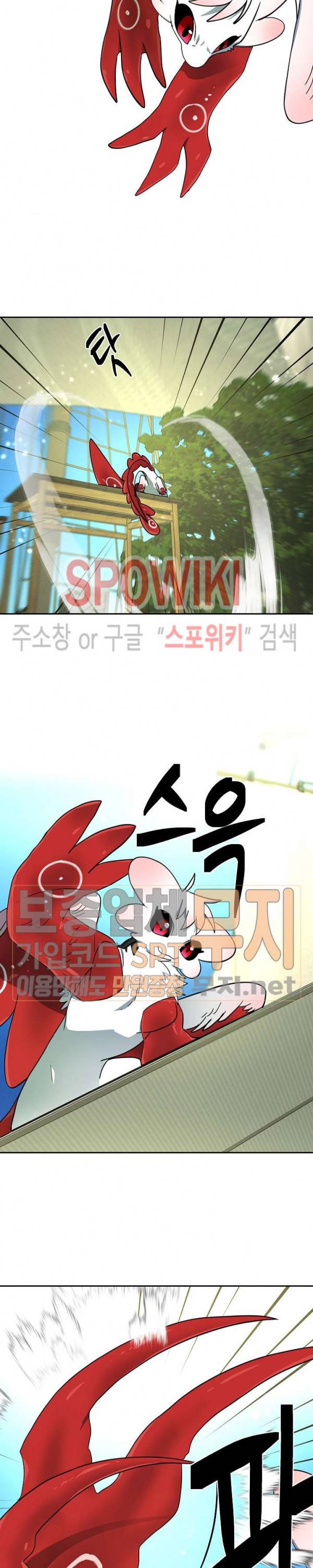 드라코런 57화 4