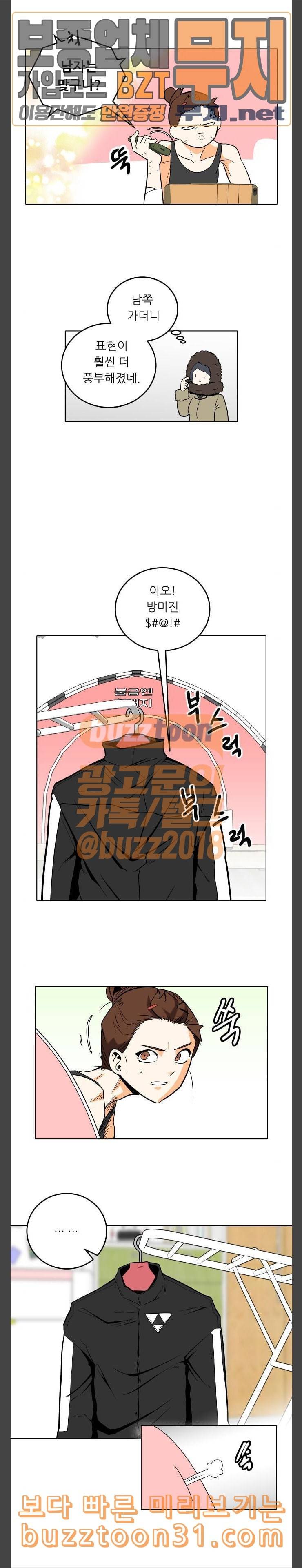 정보전사 202 걸렸어 13