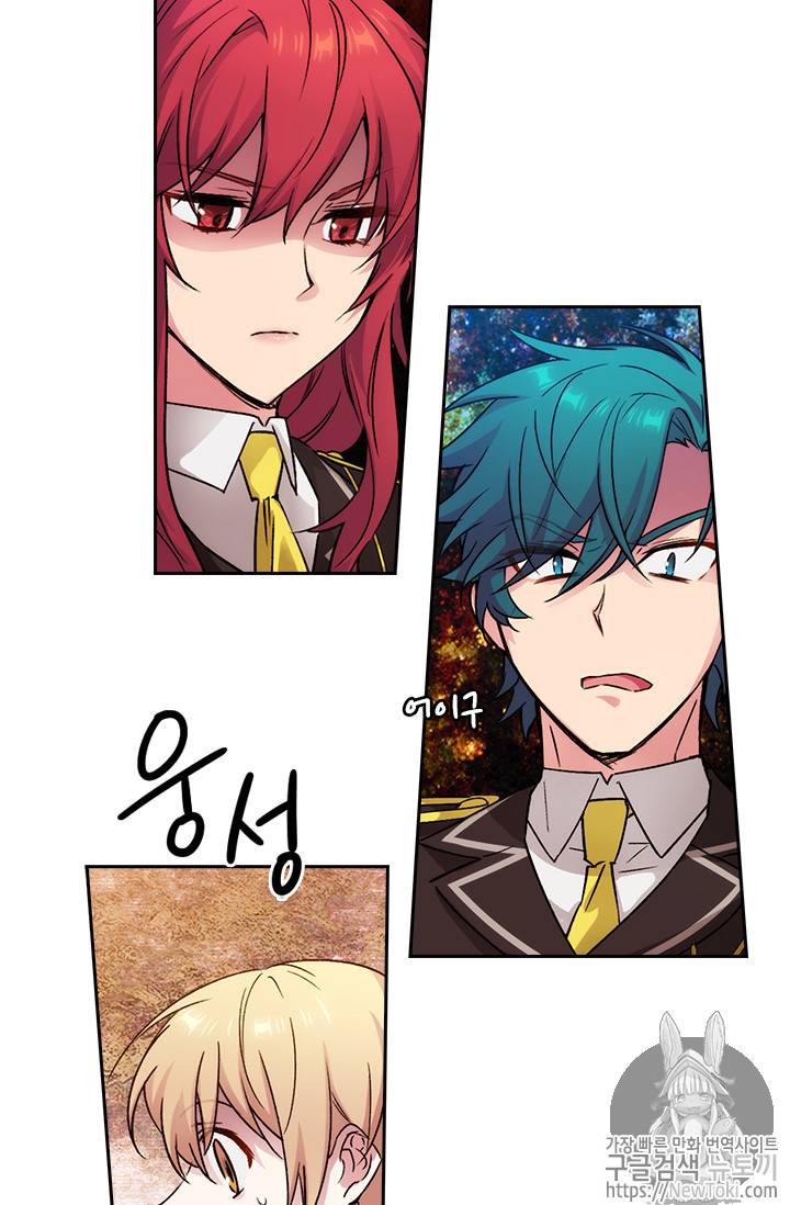 아도니스 115화 3