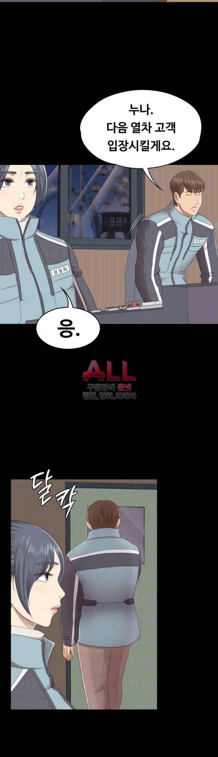 도우미 67화 8
