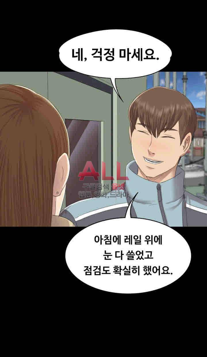 도우미 67화 11