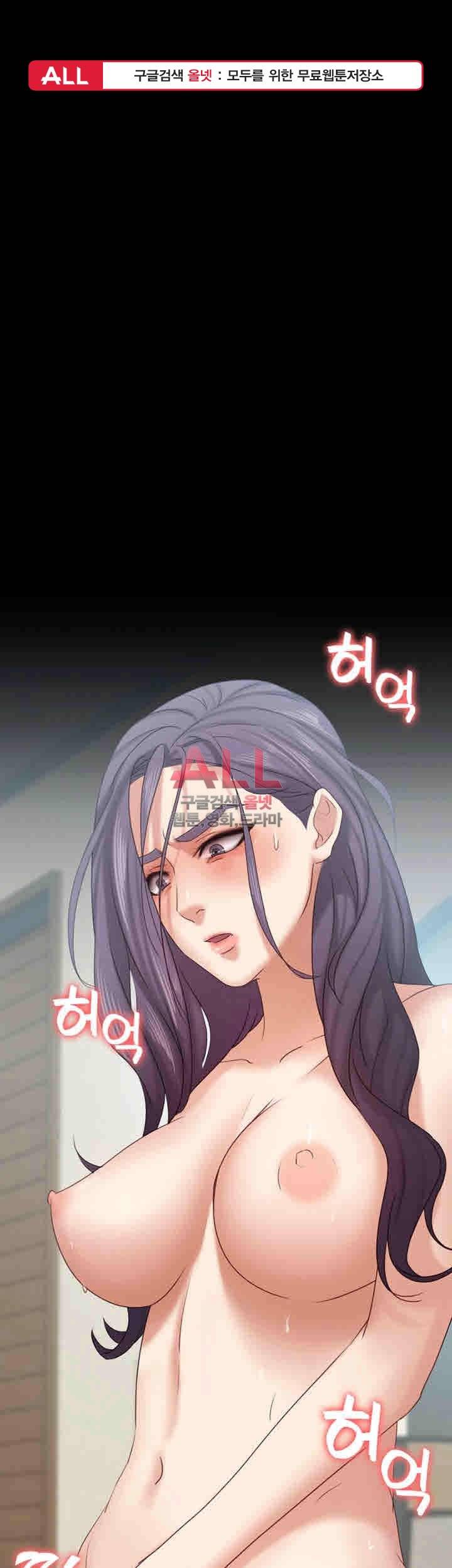 애인모드 14화 1