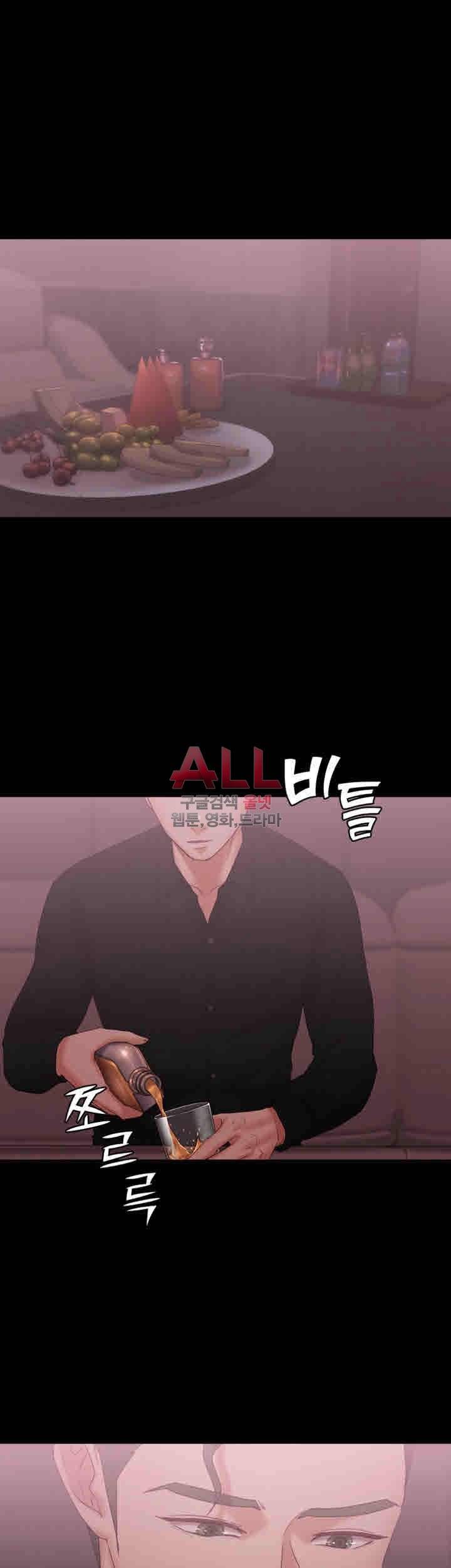 애인모드 14화 5