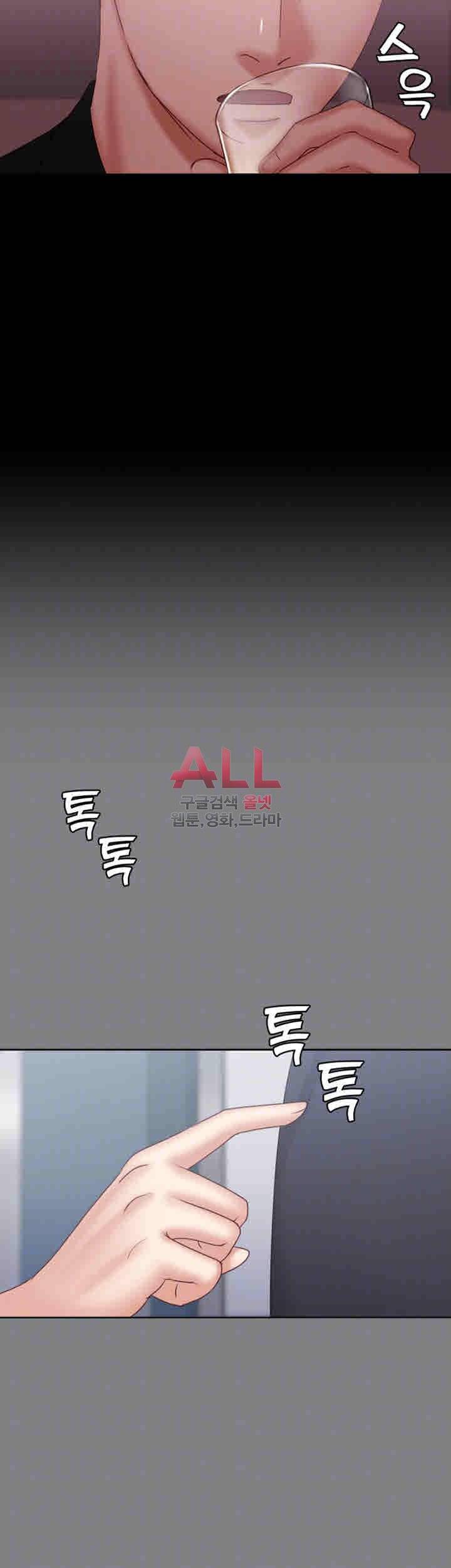 애인모드 14화 6