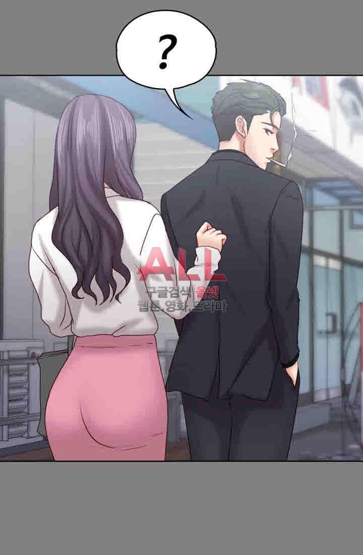 애인모드 14화 7