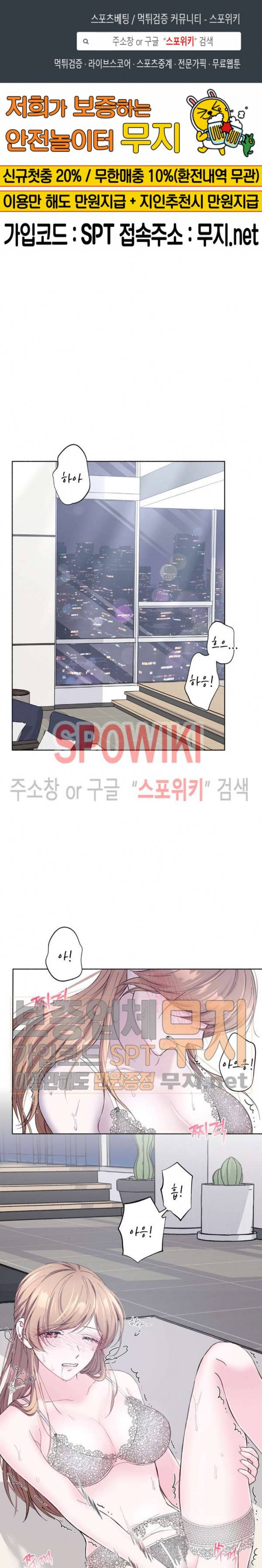 릴리트 시즌2 16화 1