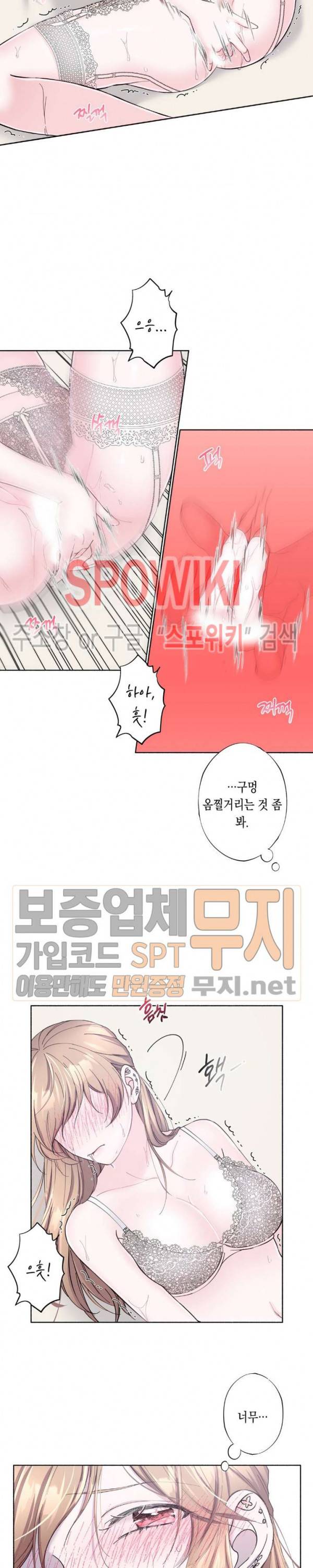 릴리트 시즌2 16화 2