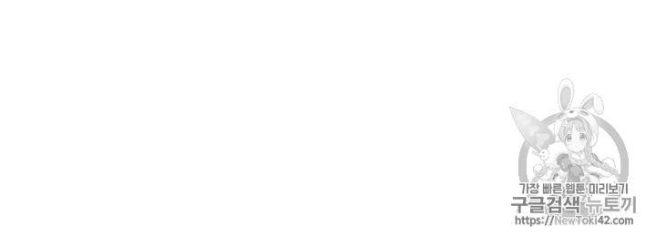 책을 읽으면 경험이 쌓여 52화 64