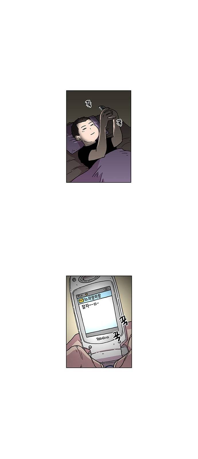 별이삼샵 1화 두번째 첫사랑 5