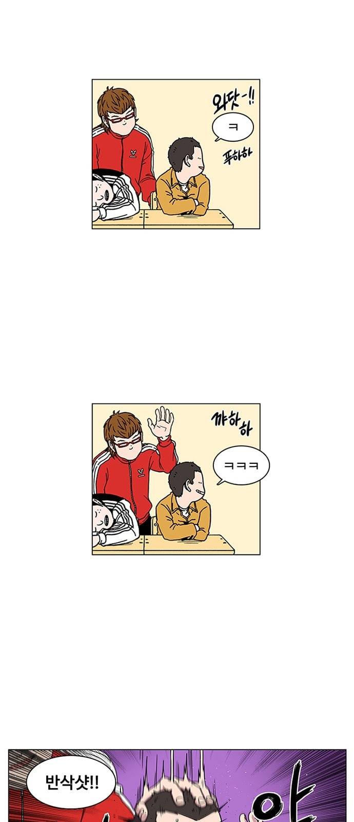 별이삼샵 1화 두번째 첫사랑 22