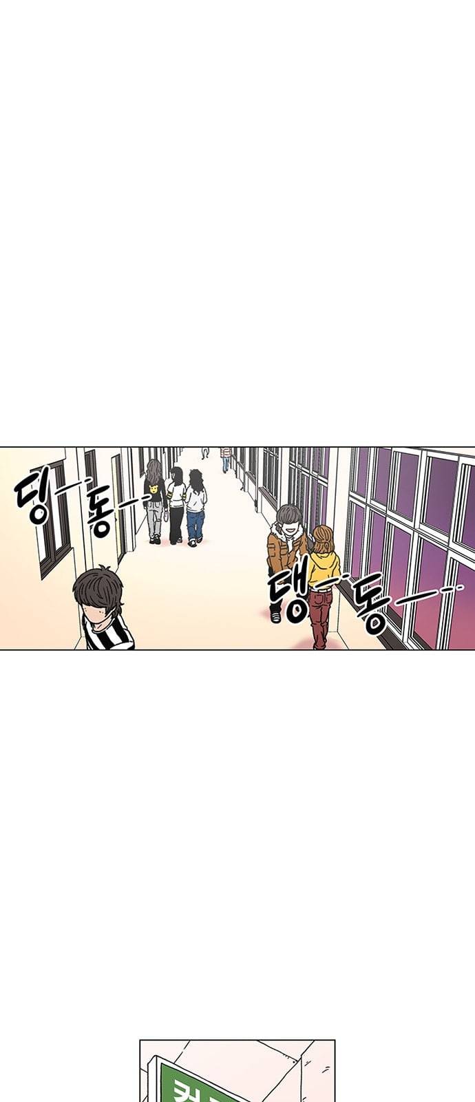 별이삼샵 1화 두번째 첫사랑 54