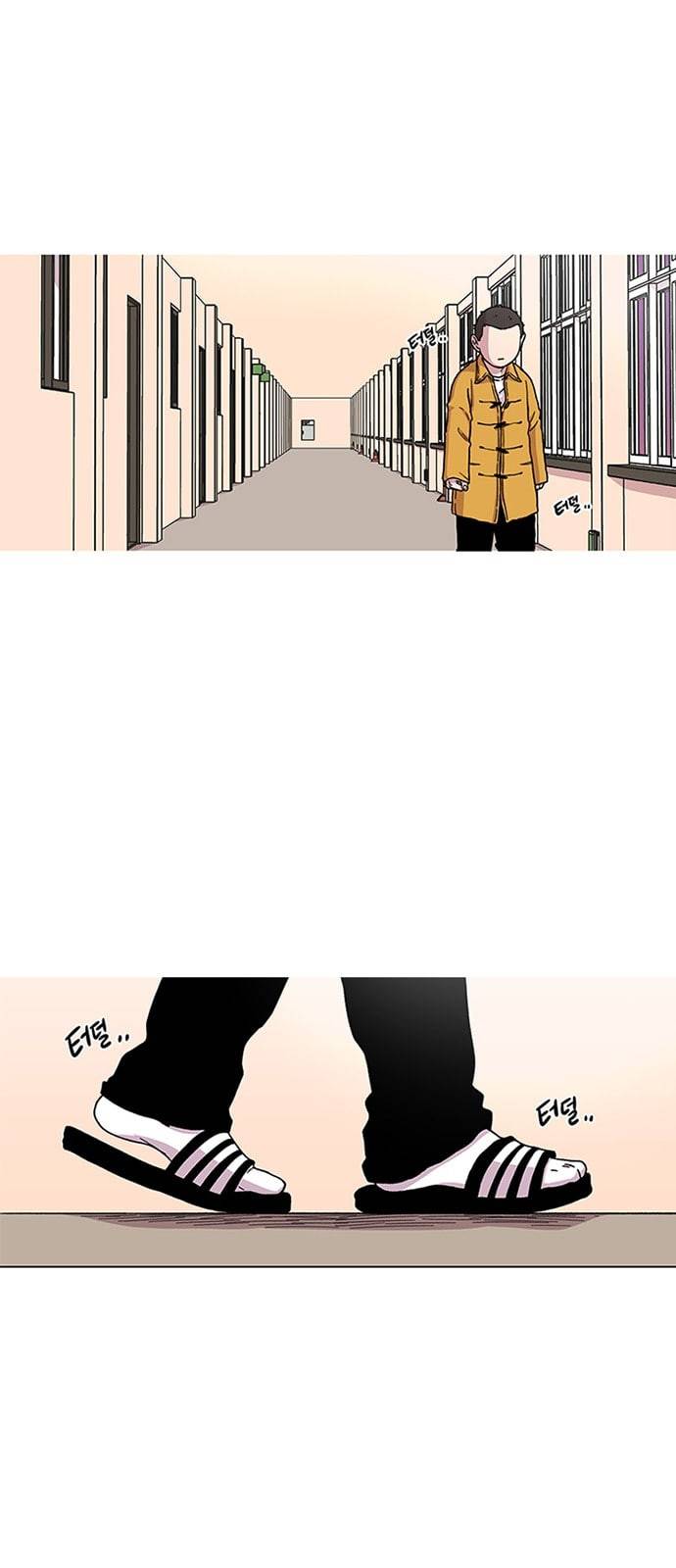 별이삼샵 1화 두번째 첫사랑 71
