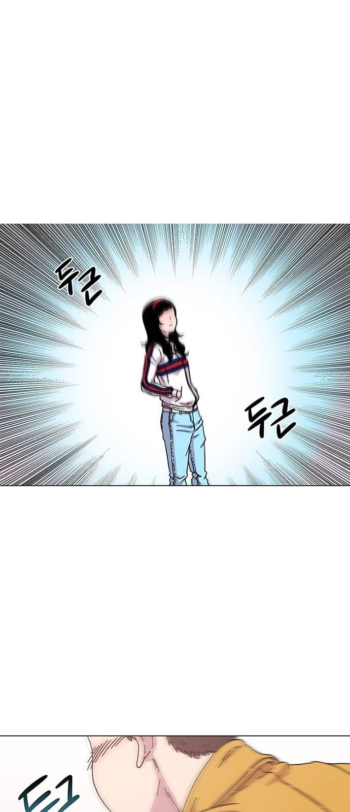 별이삼샵 1화 두번째 첫사랑 84
