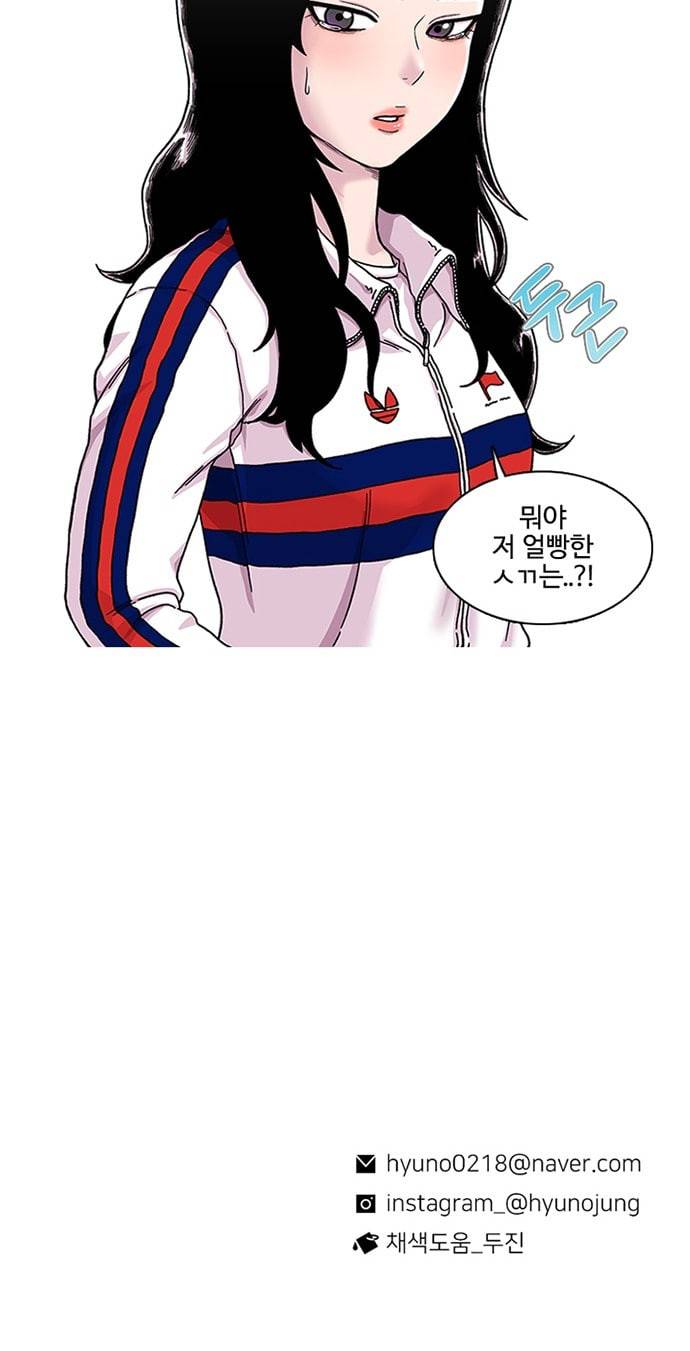 별이삼샵 1화 두번째 첫사랑 88