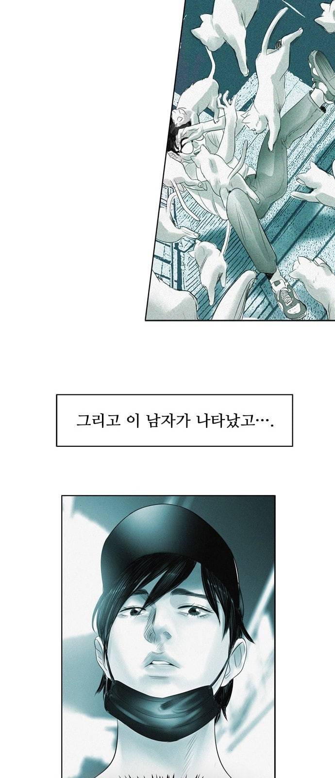 마도 2화 마법사 16