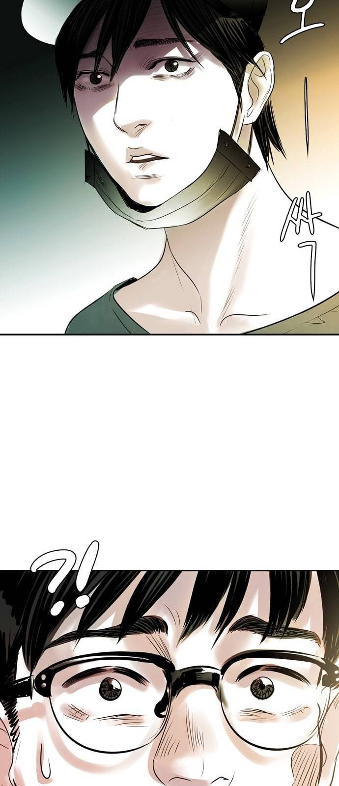 마도 2화 마법사 44