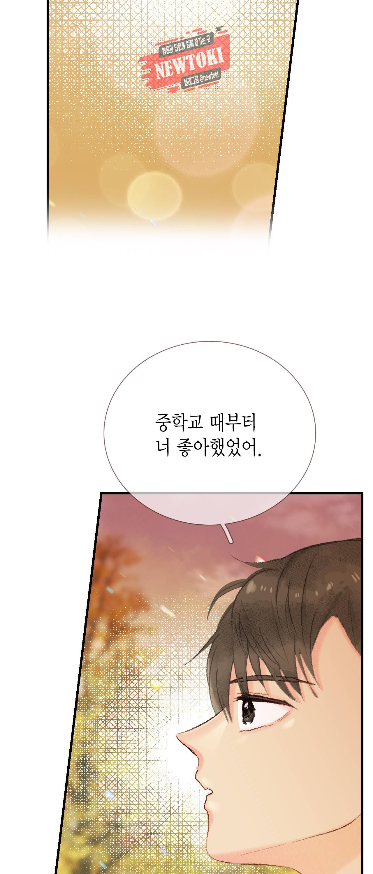 까만남자 하얀여자 61화 3