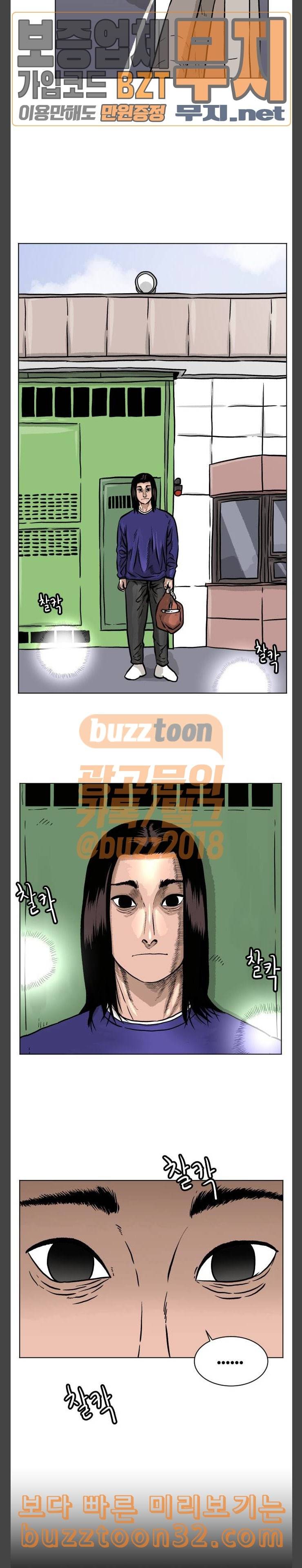당신의 과녁 4화 3