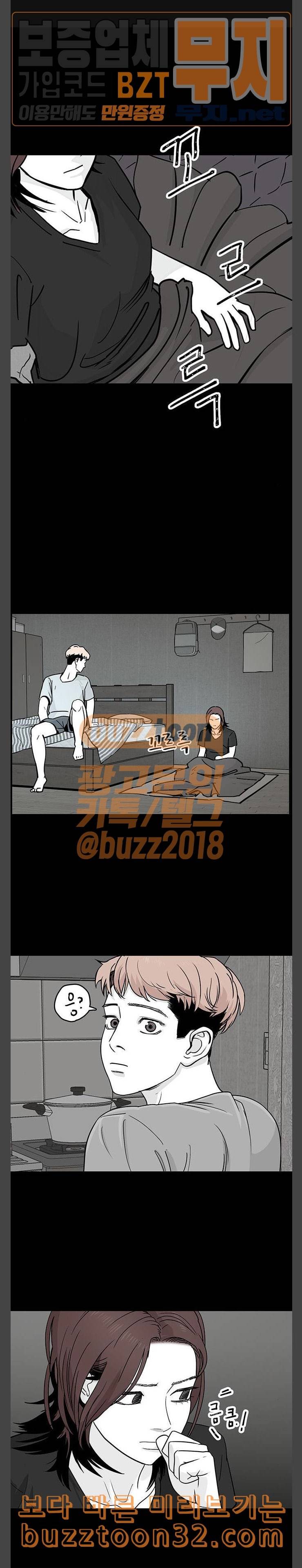 오버더문 7화 1