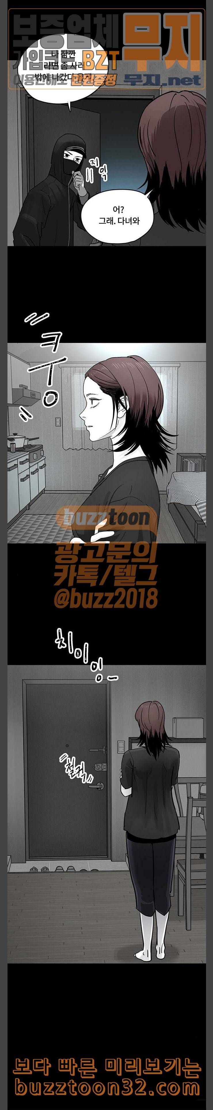 오버더문 7화 2
