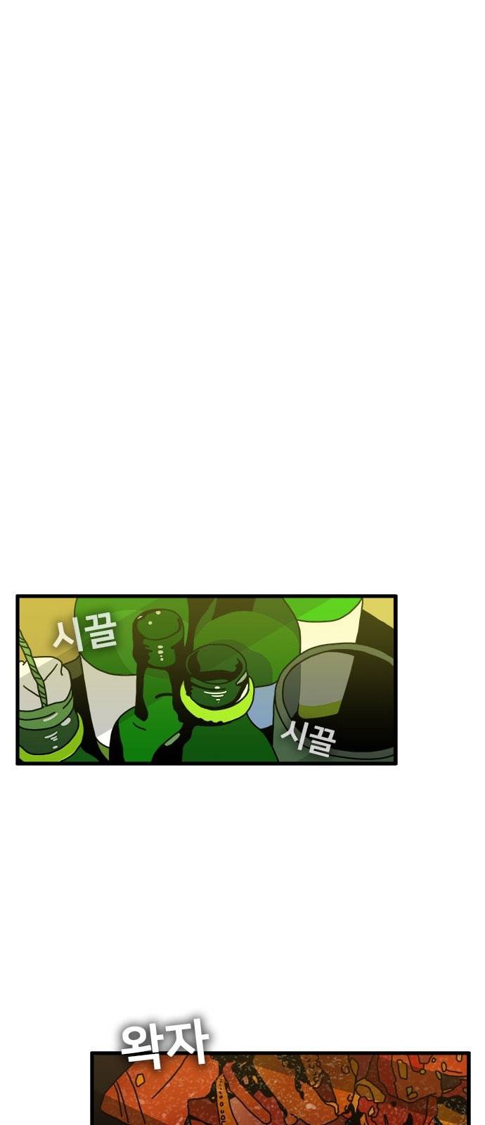 물레 프롤로그 2