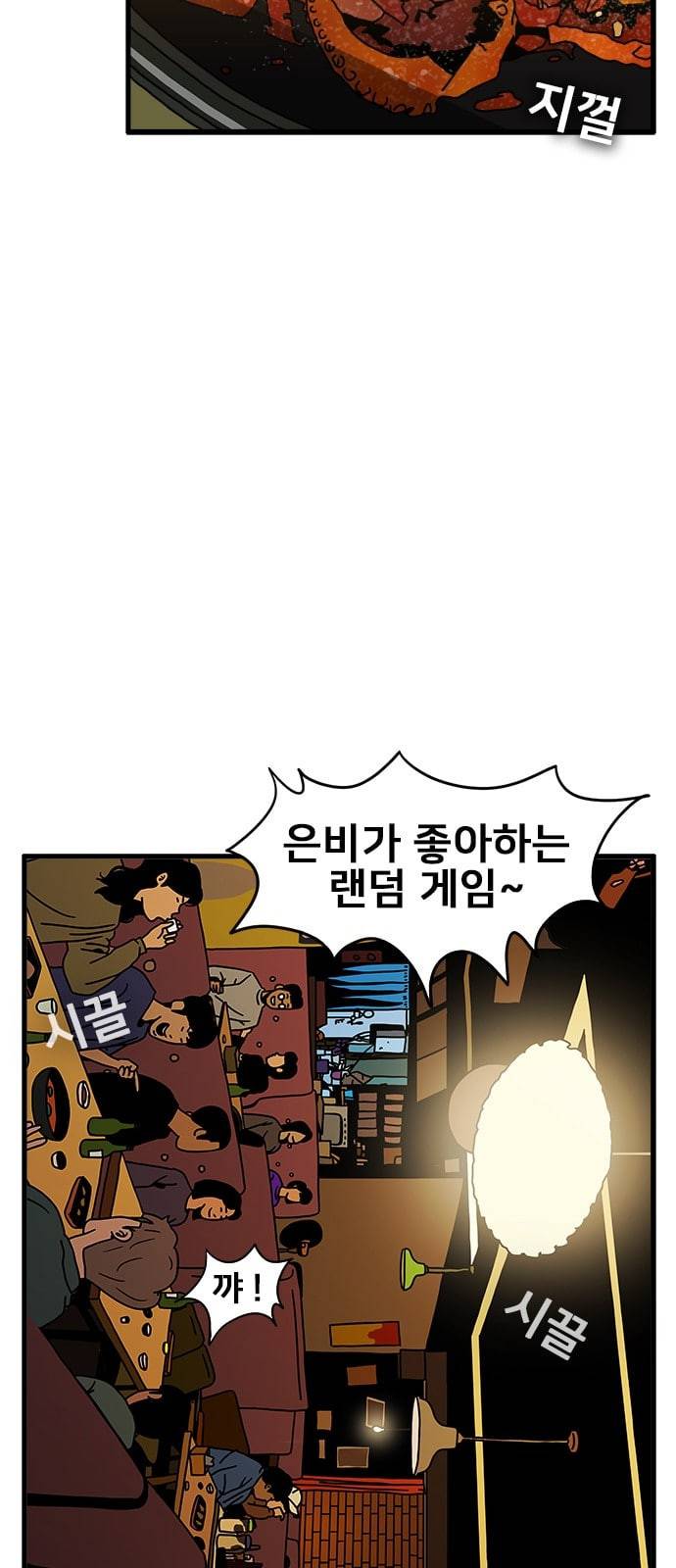 물레 프롤로그 3