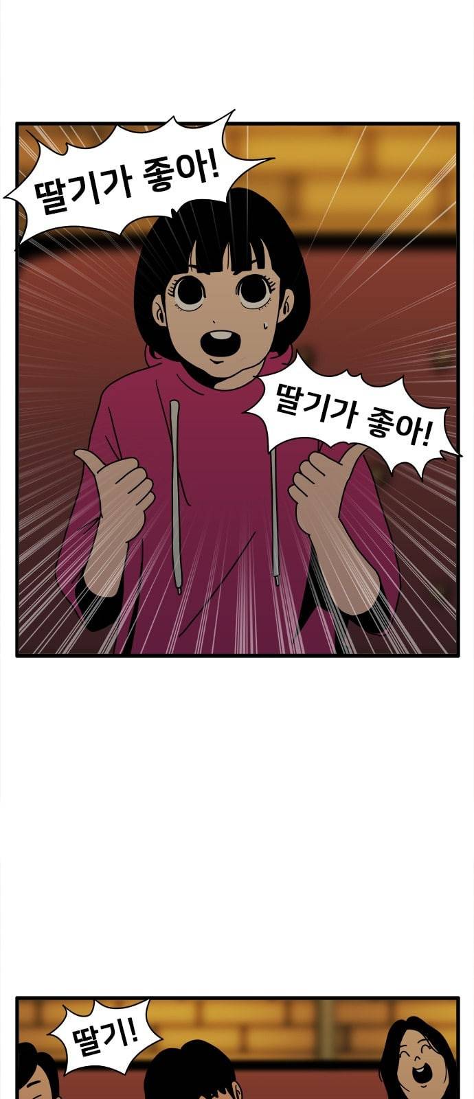 물레 프롤로그 5