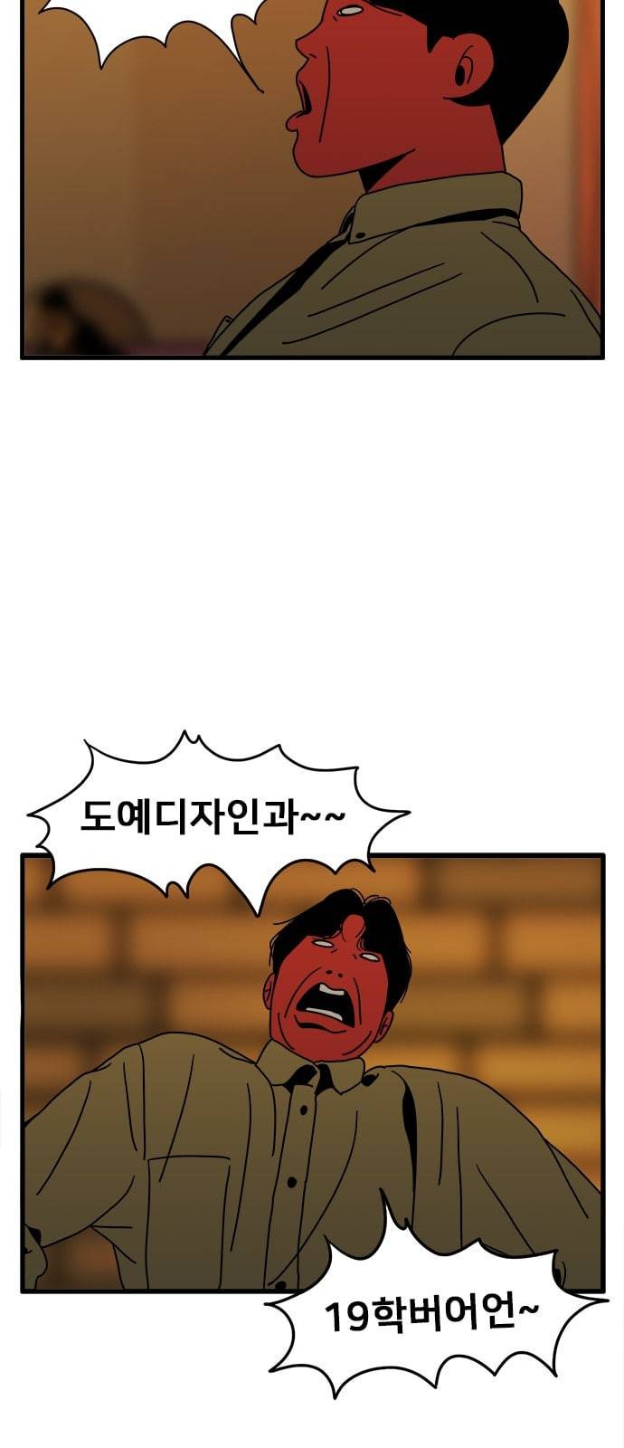 물레 프롤로그 9