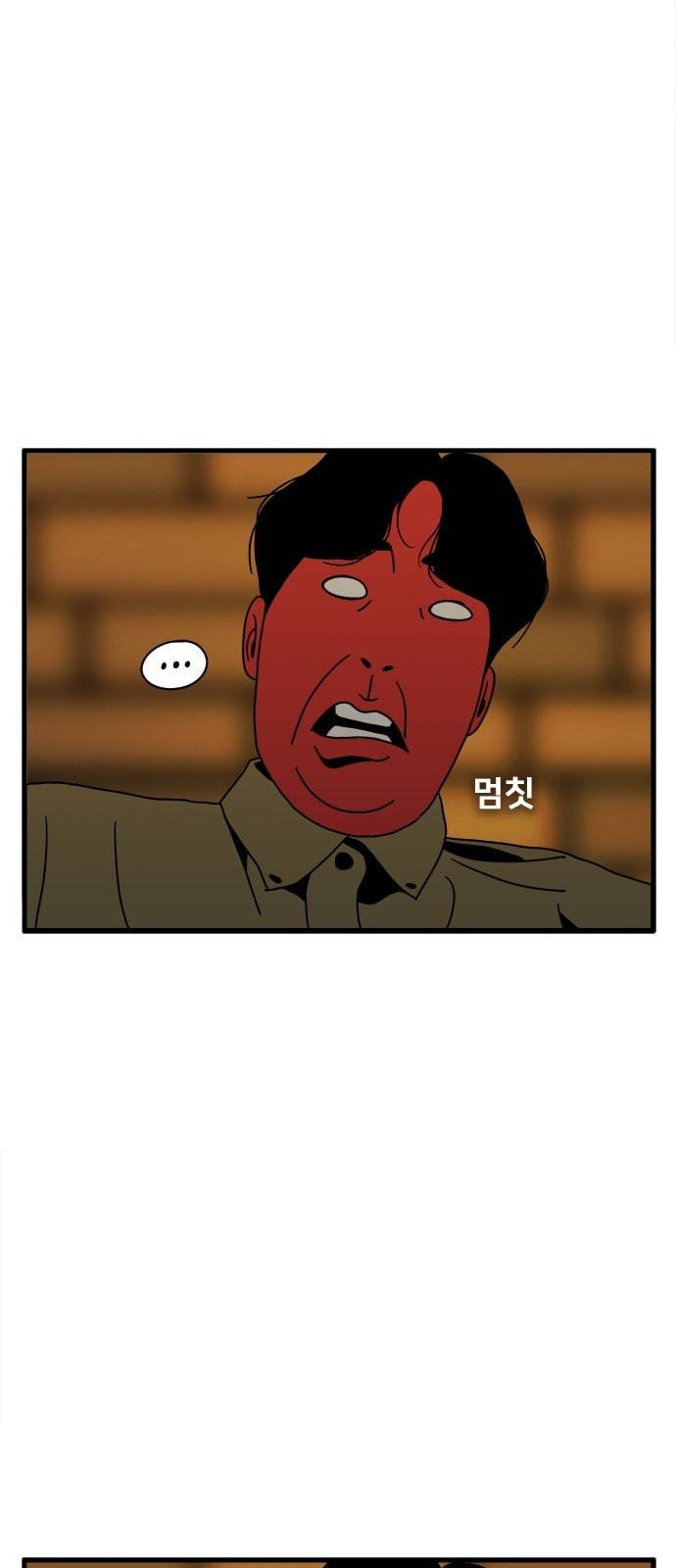 물레 프롤로그 10