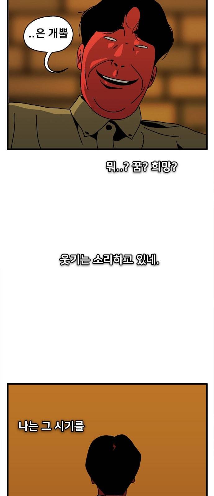 물레 프롤로그 11
