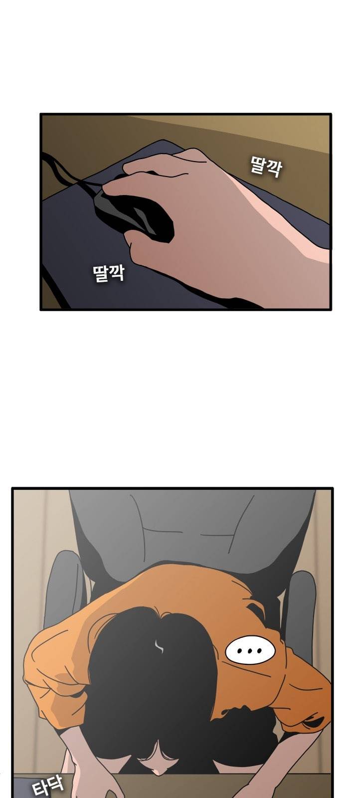물레 프롤로그 17