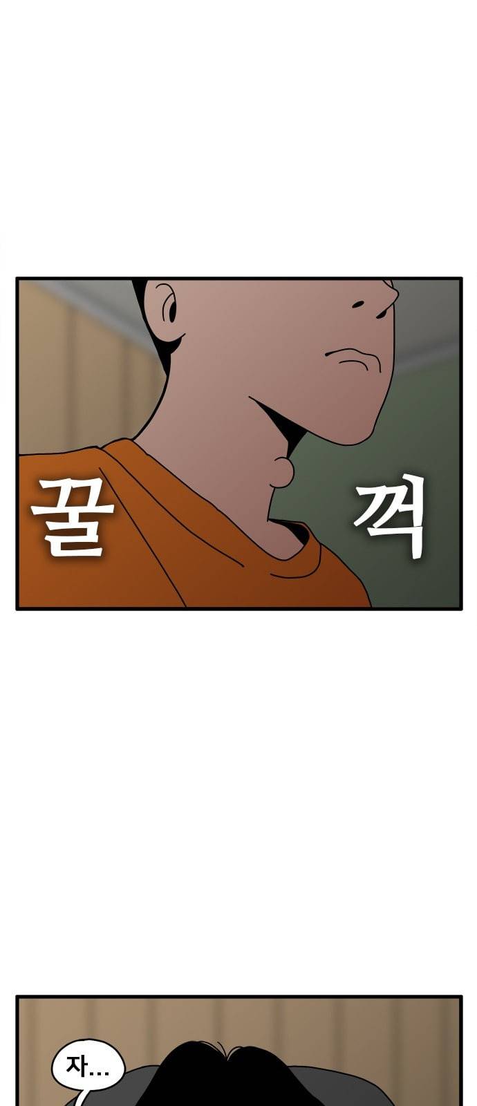 물레 프롤로그 19