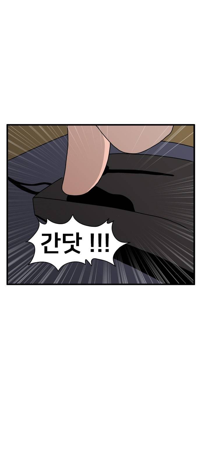 물레 프롤로그 21