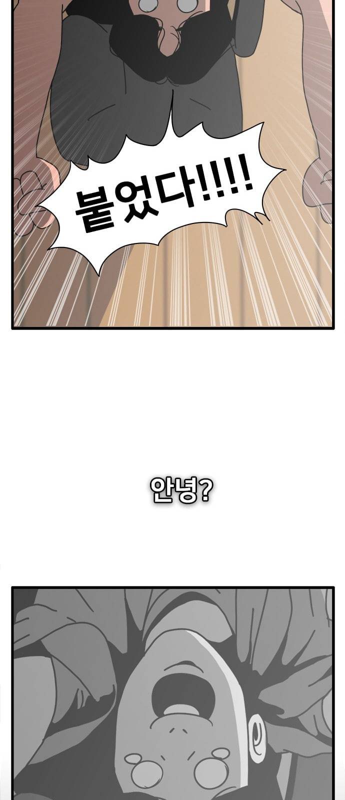 물레 프롤로그 25
