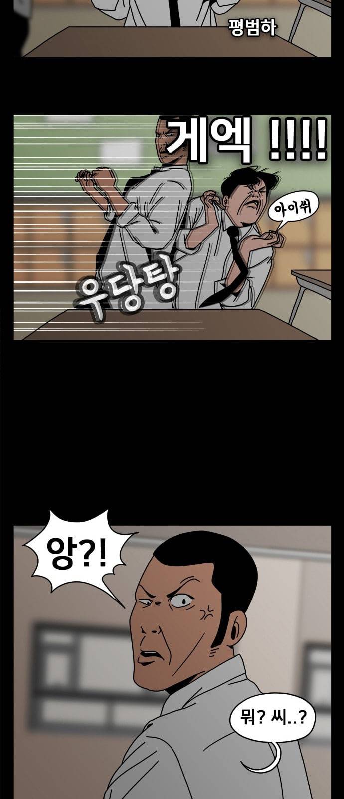 물레 프롤로그 29