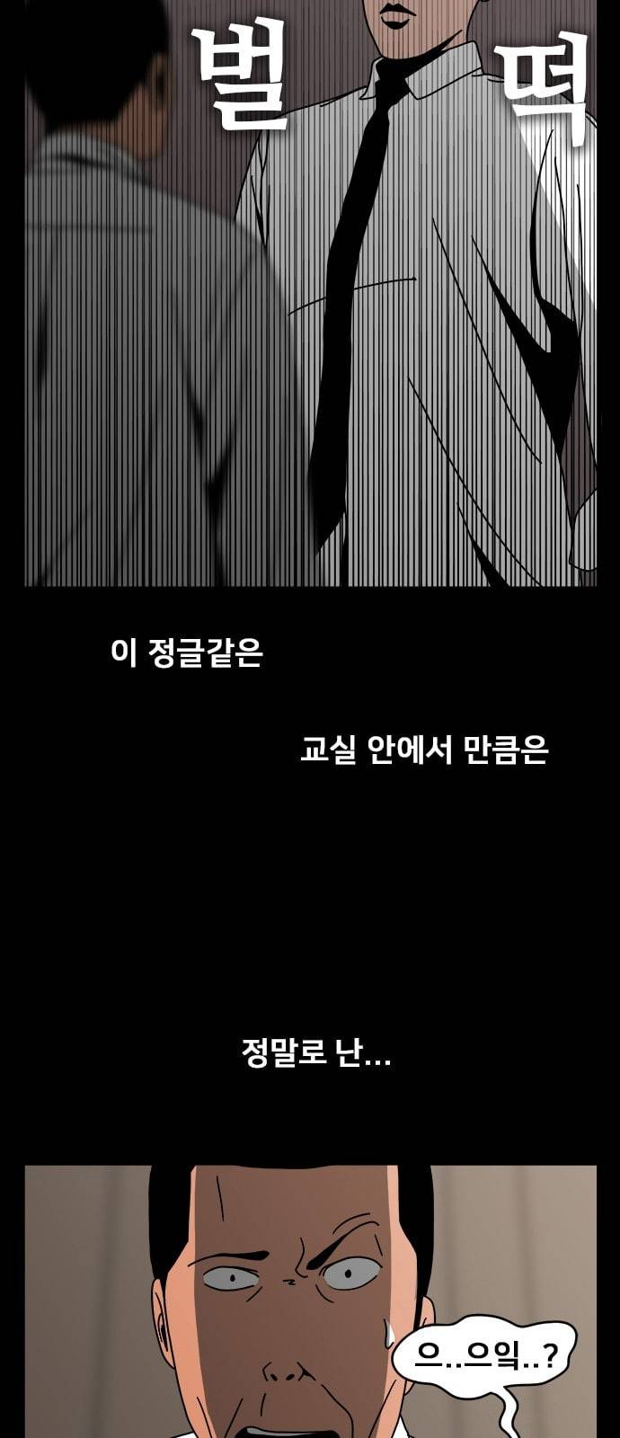 물레 프롤로그 31