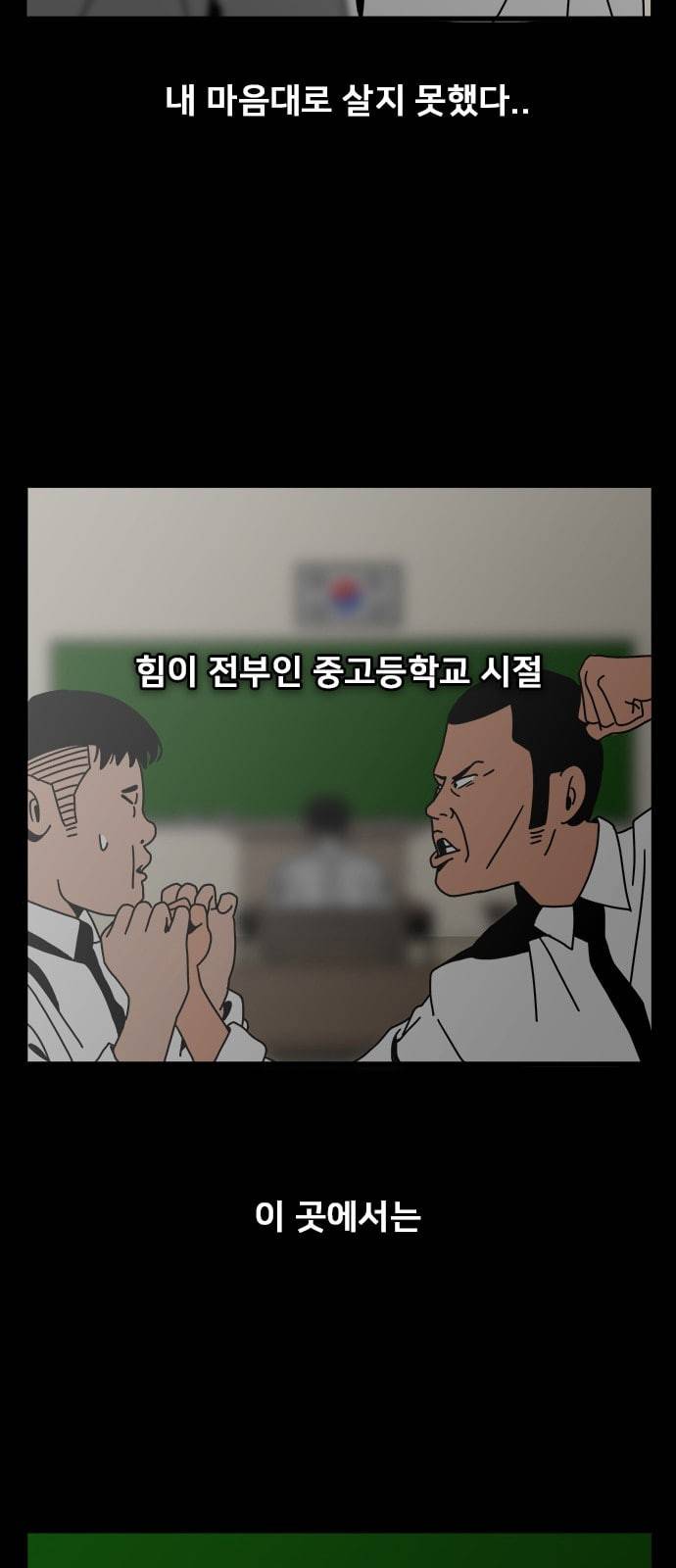 물레 프롤로그 33