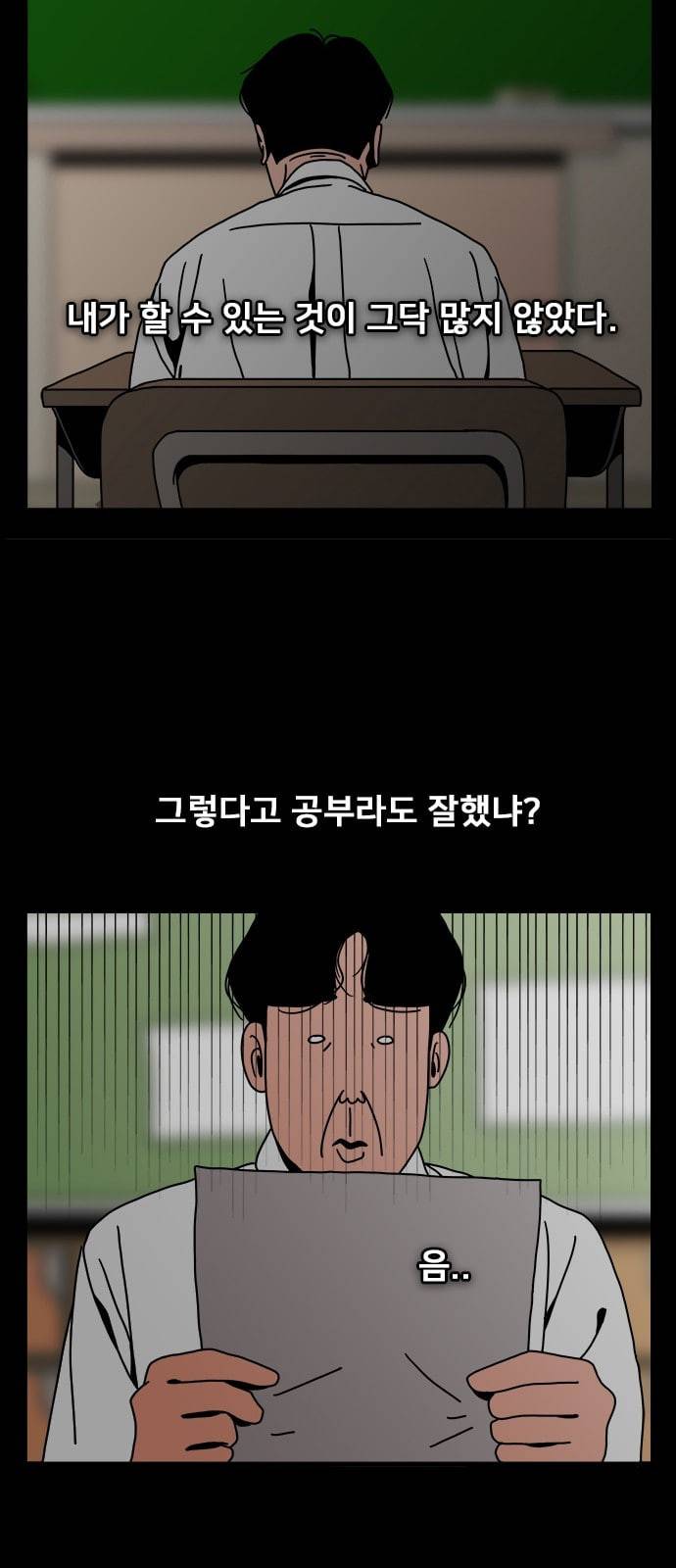 물레 프롤로그 34