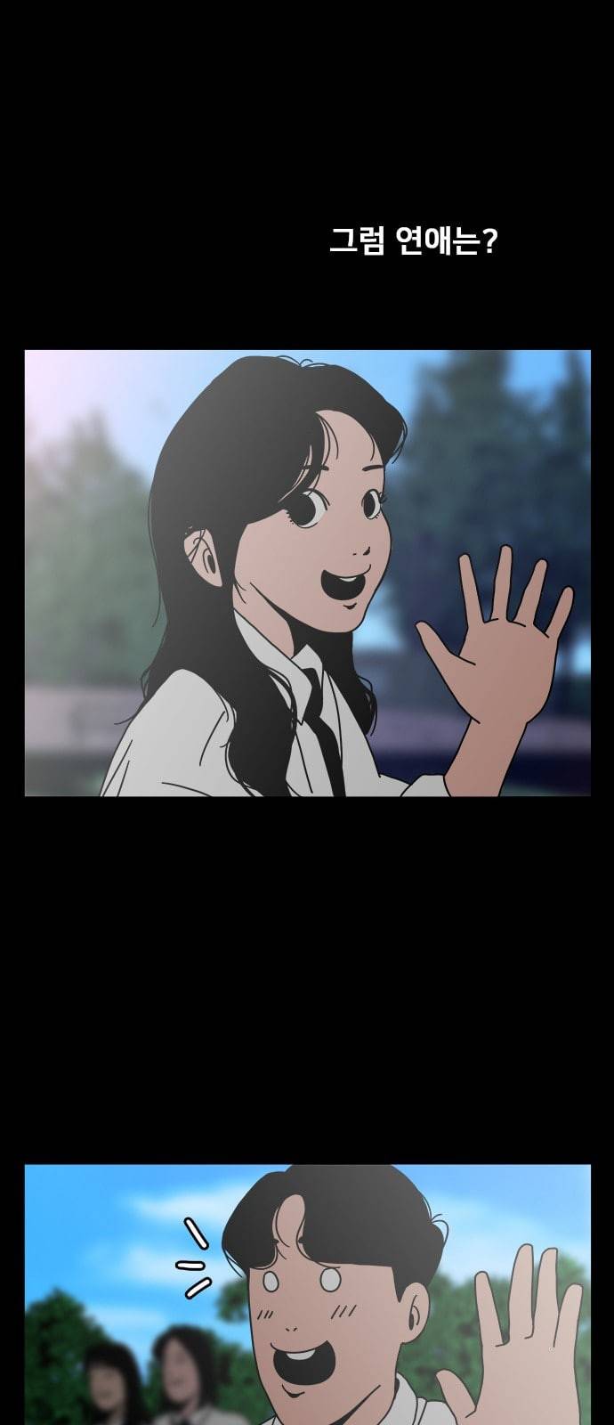 물레 프롤로그 35