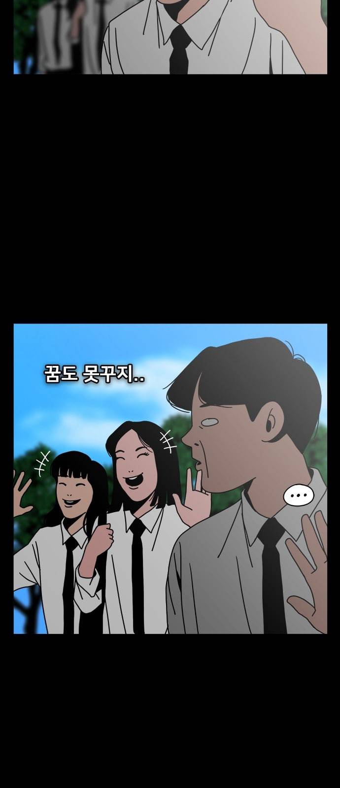 물레 프롤로그 36