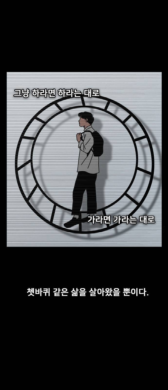 물레 프롤로그 37