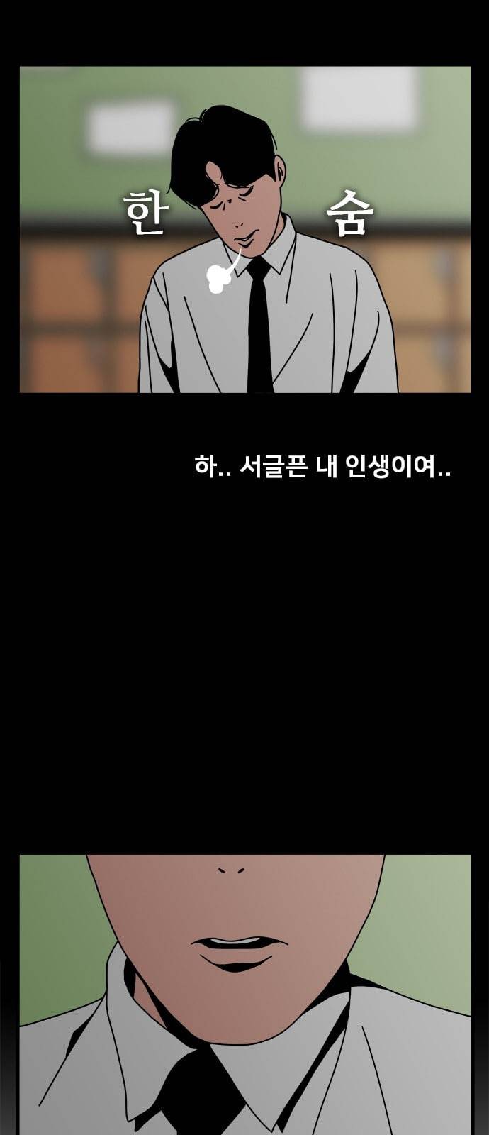 물레 프롤로그 38