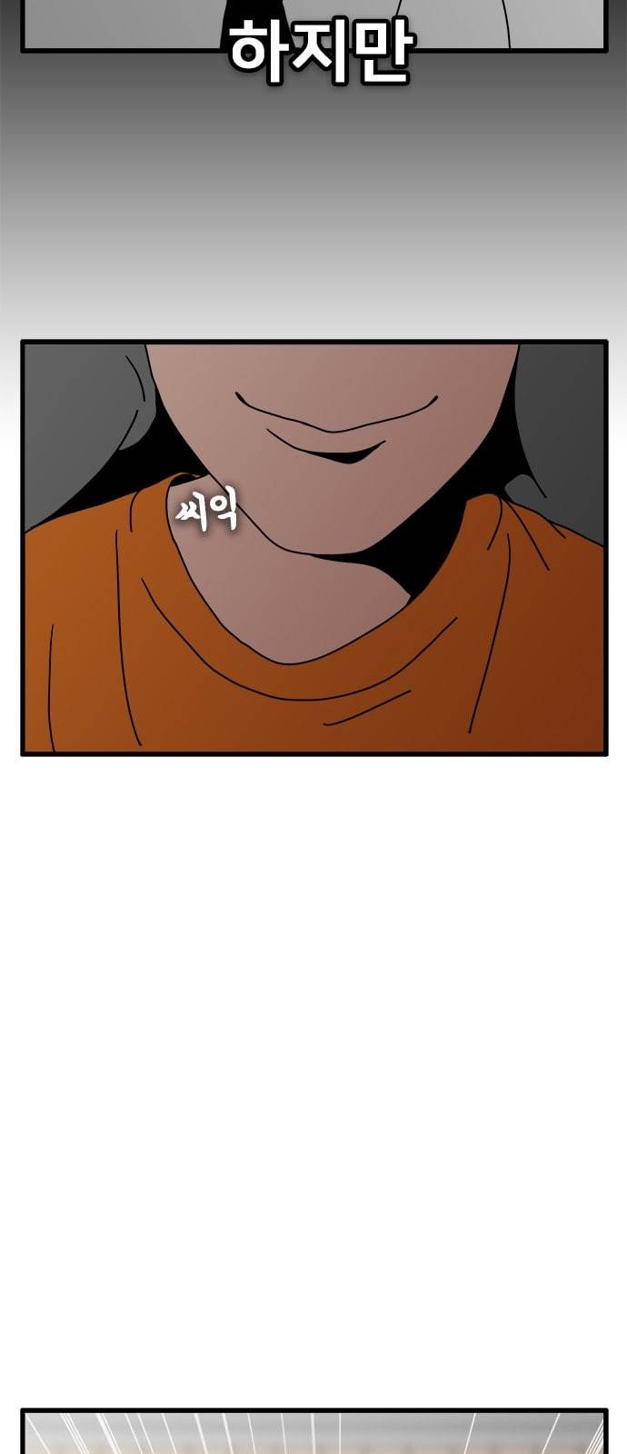 물레 프롤로그 39