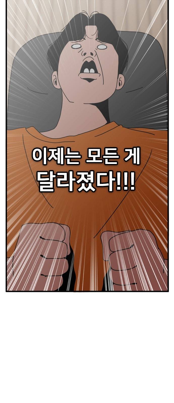 물레 프롤로그 40