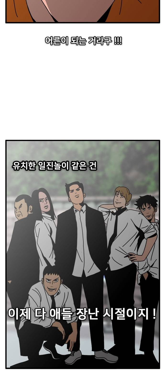 물레 프롤로그 42