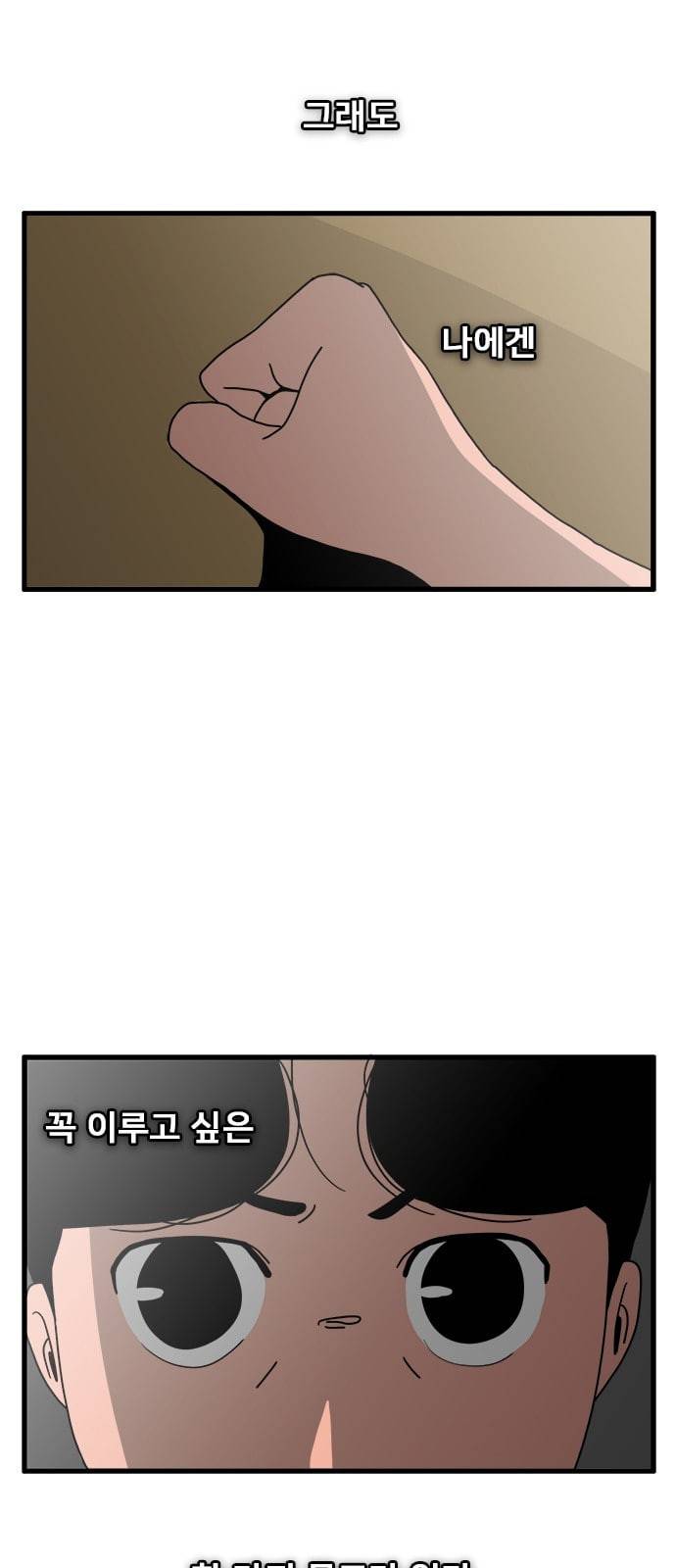 물레 프롤로그 45
