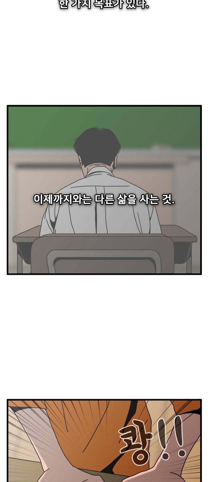 물레 프롤로그 46